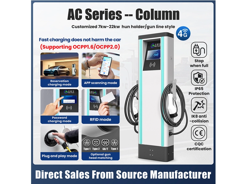 ACP-Charging-Station-07