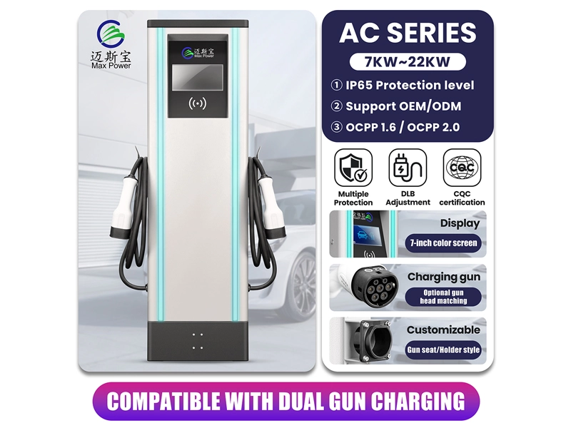 ACP-Charging-Station-11